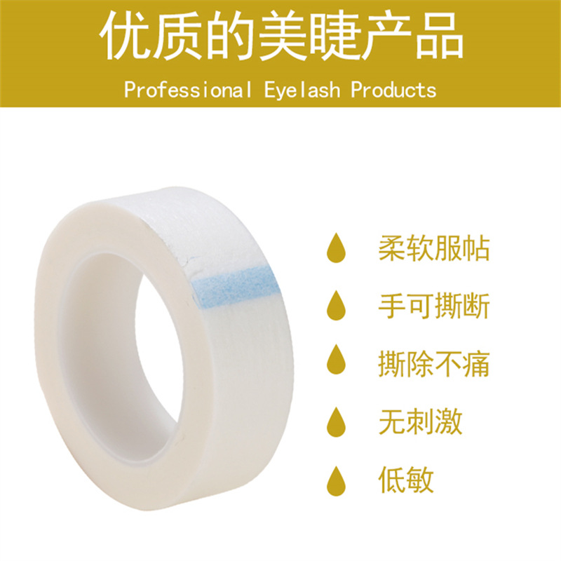 Injerto aislamiento de pestañas cinta especial tatuaje bordado médico cinta no tejida tienda de pestañas separación superior e inferior parche en el ojo de la pestaña
