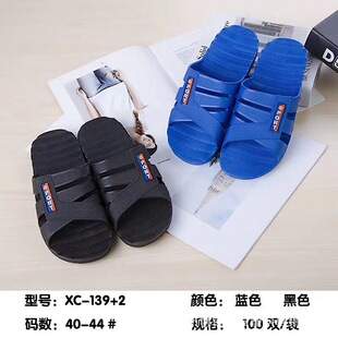 2020�ļ��¿���ʿ��Ь�Ҿ�ԡ����Q������ʽ����Ь��ĥ͸����Ь��