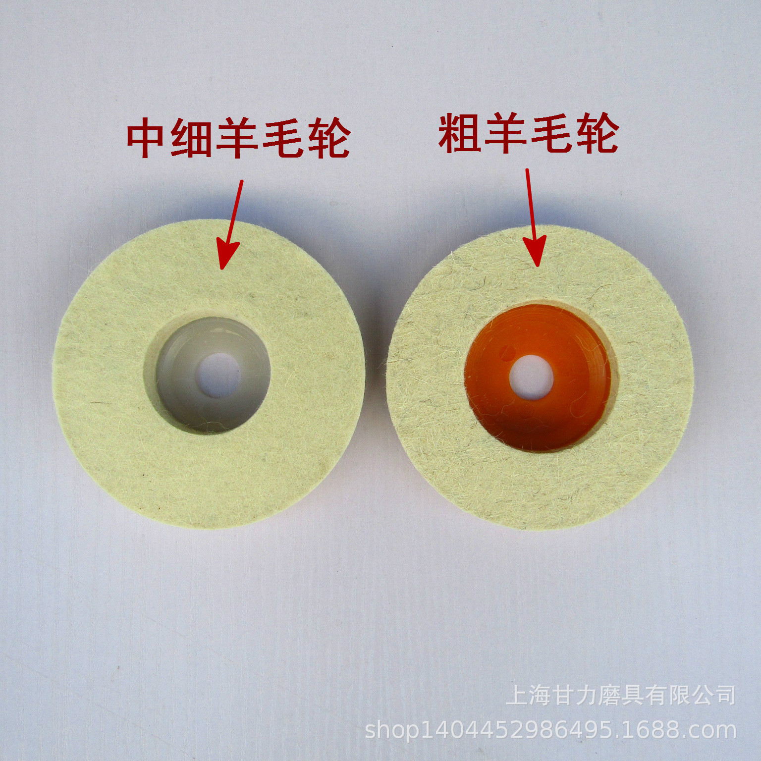 羊毛轮100*16mm 塑料盖毛毡轮4寸电动角磨机用镜面白色抛光粗细毛