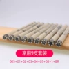 Commonly used 9