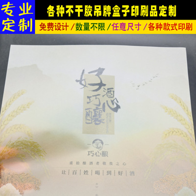 定/制半透明硫酸纸彩色 茶叶月饼化妆品干果海鲜红酒礼盒衬纸垫纸|ru