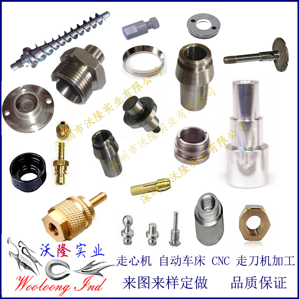 304不锈钢接头/59黄铜紫铜铁铝零件/配件/五金件/定做机械加工