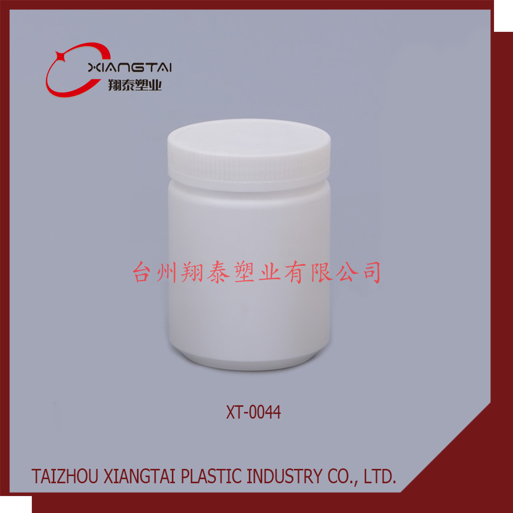 厂家直销 300ml PE塑料瓶 医药广口塑料罐 食品塑料罐 糖果干果罐