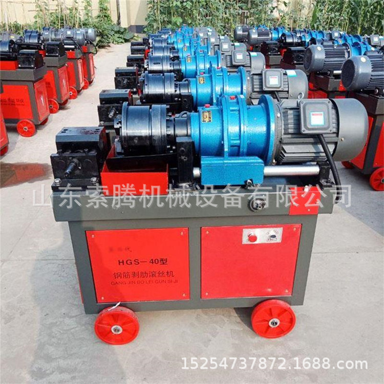 螺纹车床 螺纹钢搓丝机 螺纹钢加工车床滚丝机 40钢筋套丝机