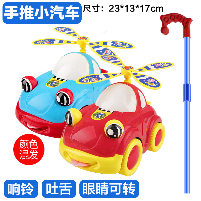 Juguetes de empuje de mano para niños, automóviles de empuje y empuje, 2 barras con campana, lengua, ojos movibles, cabina de balanceo image 9