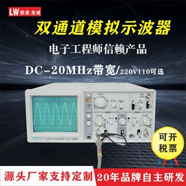 稳压电源;焊台;信号发生器
