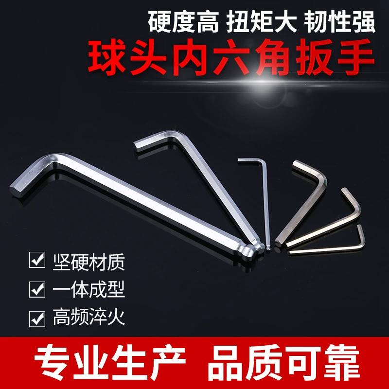 Поставка оптом шаровой головкой шестигранный ключ L-типа простой соответствующий внутренний шестигранный ключ