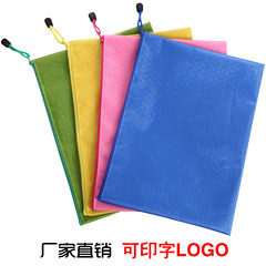 A4 zipper file bag with printed logo, portable Oxford bag, waterproof thickened information bag, office color storage bag