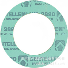 �ӹ����l�ܷ�|���տ�HECKER Cenlen�͸ߜ؟oʯ��HECKER WS3820