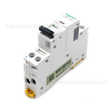 iDPNN��·��20A��·���ྀ+���Ծ�С�͔�·��1P+N΢��A9P18620