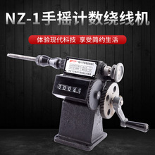 �֓u���Ӌ���@���C�����֓u�@���CNZ-1�֓u�p���C�g���CӋ���@��