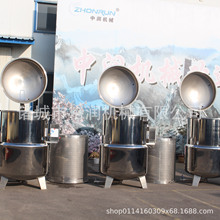 供应100L黄桃干真空浸糖机 桃脯糖化浸渍设备 真空浸糖锅