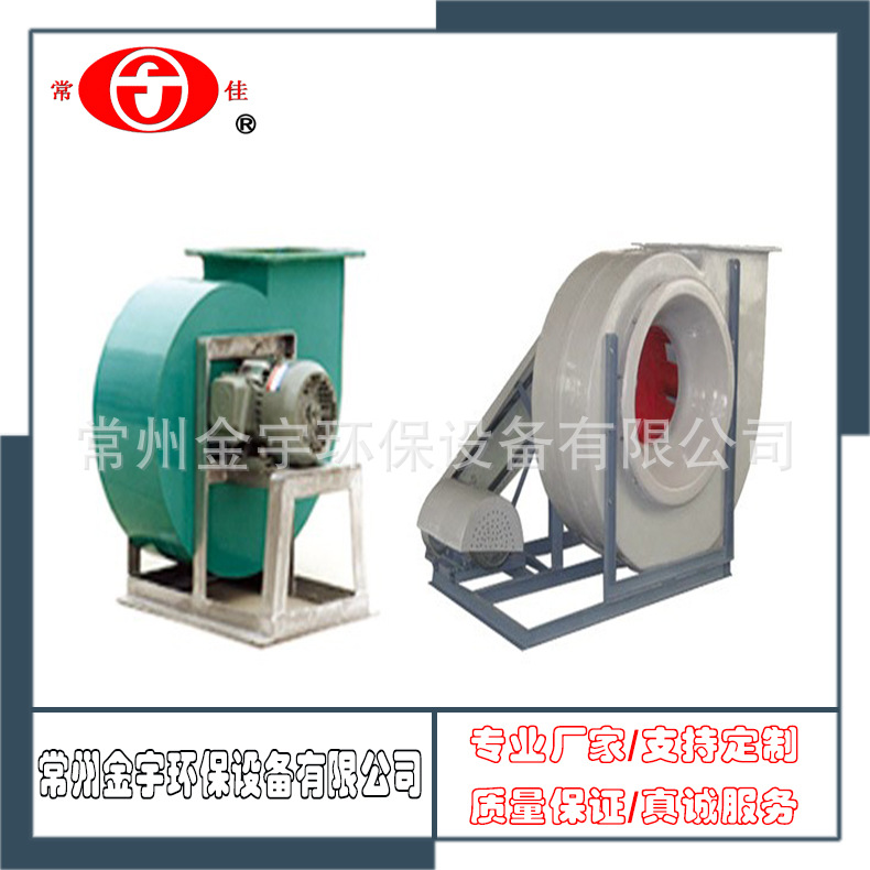 供应离心通风机 离心引风机