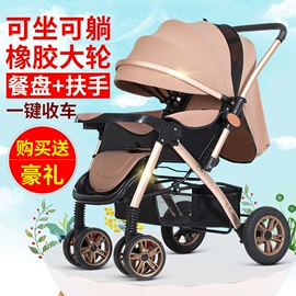 婴儿推车;宠物推车;童车座椅配件