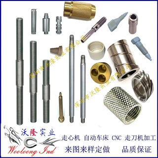 自动车床五金配件加工五金车件数控加工不锈钢零件机械加工定制