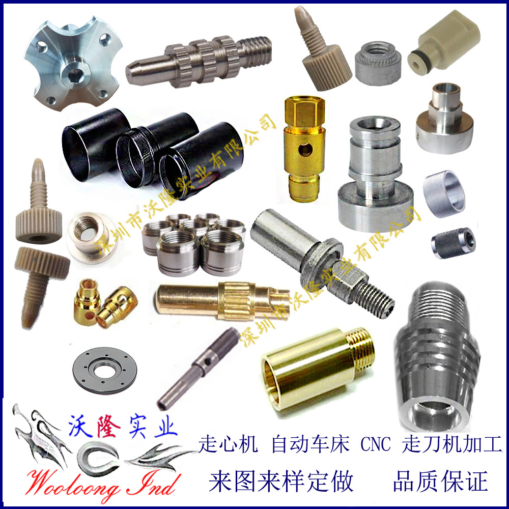 自动仪表车床五金配件加工 数控车床加工 汽车零部件 机加工零件