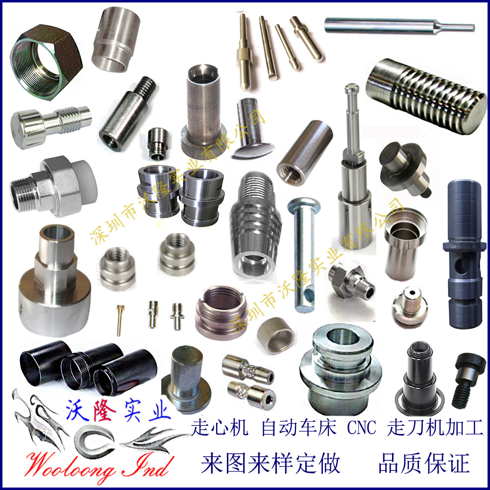 小五金件车床加工 黄铜螺母定做 316L不锈钢轴数控走心机加工