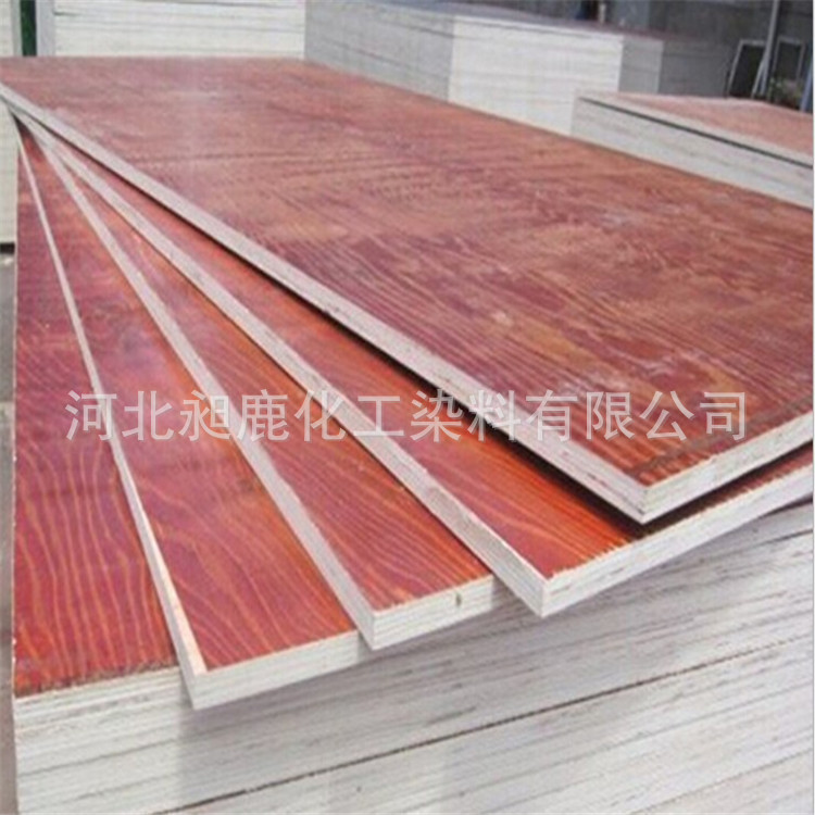 木材红染料；酸性红A；红；建筑红模板；厂家直销红颜料