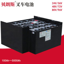 VCF545Ǧ������BRCGT BATTERY����ֱ�� ����泵7FBH15��ƿ����