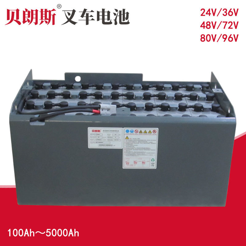 HITACHI日立叉车蓄电池 VSDX400M-48 三菱FB15叉车电瓶 48V400Ah