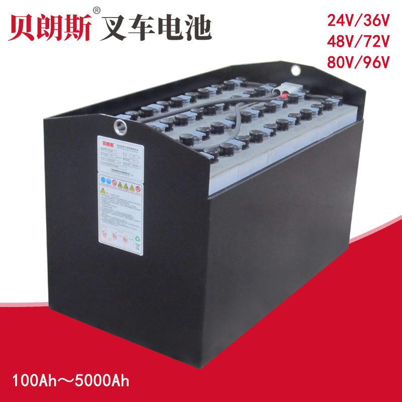 8FBN18 TOYOTA叉车蓄电池VSI470 48V470Ah丰田电动铲车电瓶 正品