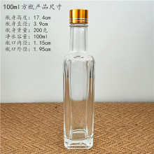 批发橄榄油瓶透明山茶油玻璃瓶50ml 100ml菜籽油香油亚麻油方形小