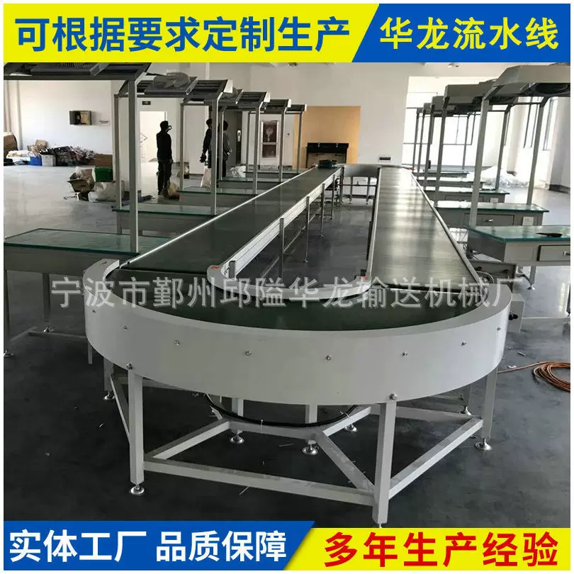 宁波厂家供应非标自动化设备组装生产线焊接汽车生产线输送线