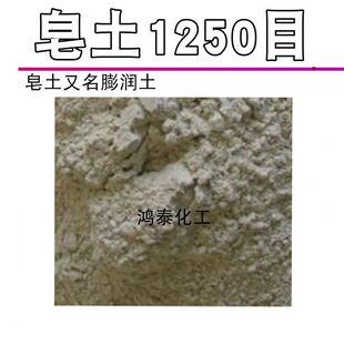 ���l ���a���� 1250Ŀ���� ��ɽճ�� ���� �ЙC���� 1KG����~