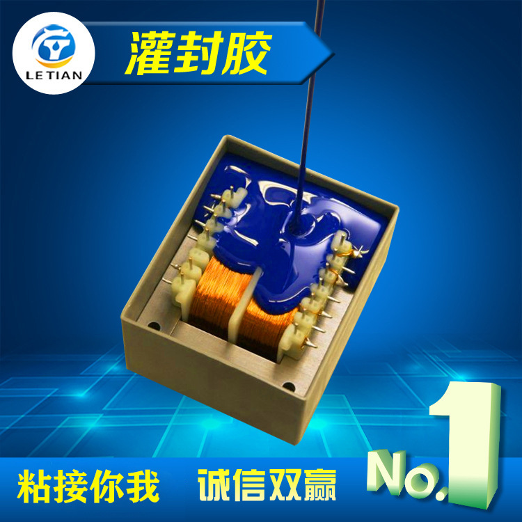 环氧蓝色灌封胶电子ab变压器ab绿色ab防水防潮