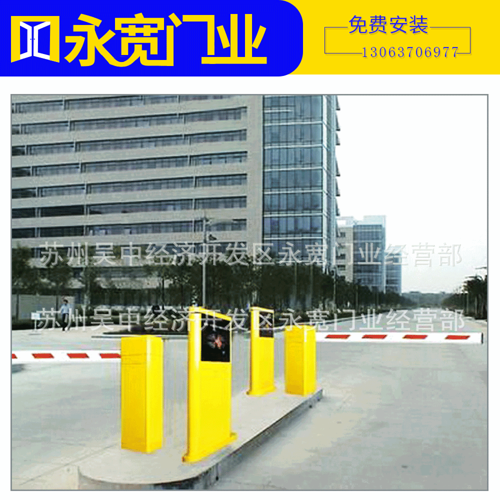 苏州停车场自动收费系统 直杆曲臂 广告 道闸  感应记录车辆进出