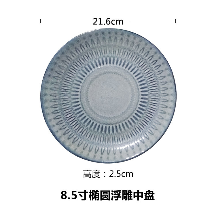 Estilo Europeo grabado vintage disco de cerámica fruta ensalada plato grande tazón de sopa Hotel occidental restaurante mesa de cerámica vajilla