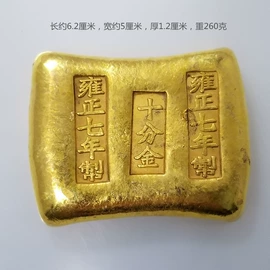 仿古钱币;纪念币;银元