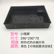 ����ʽ늟�ˮ�����  ��ˮ�����  С�M���⚤