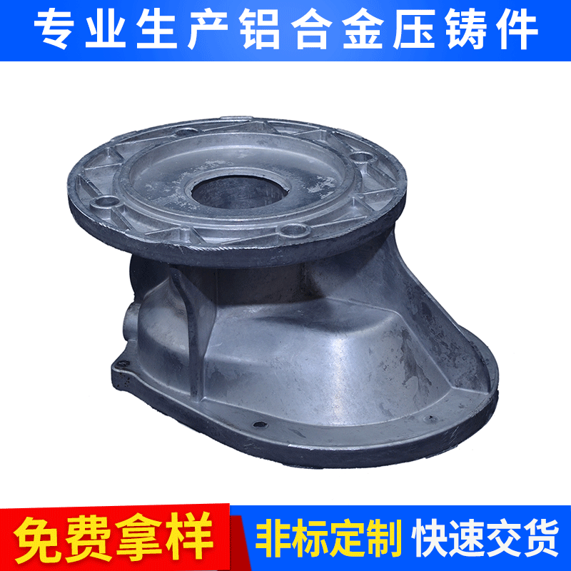 厂家铝合金压铸加工 压铸铝精密模具 配件铸造加工