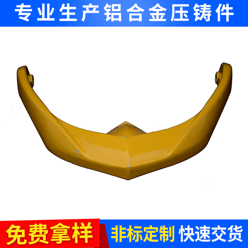 铝压铸厂铝合金压铸件产品模具,， 精密铝合金外壳压铸