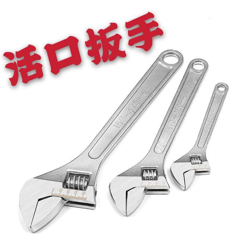 现货批发活口扳手8寸10寸锻压扳手刚碳钢活口扳手