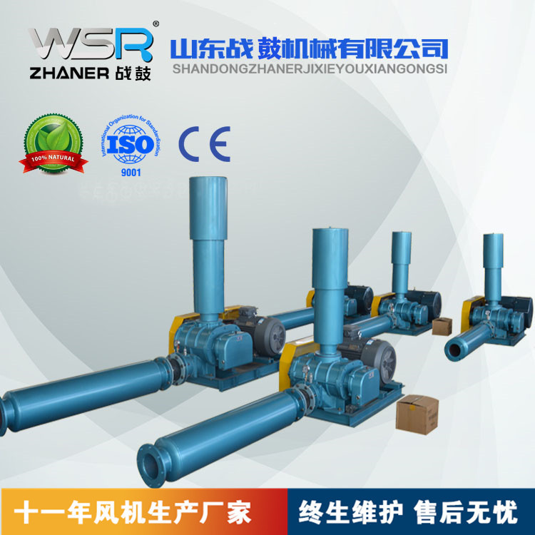山东战尔罗茨风机 提供维修更换服务 污水处理曝气增氧