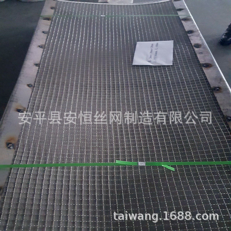 金属筛网 冶金化工过滤网 不锈钢卷筒筛网 折弯包边编织矿筛网