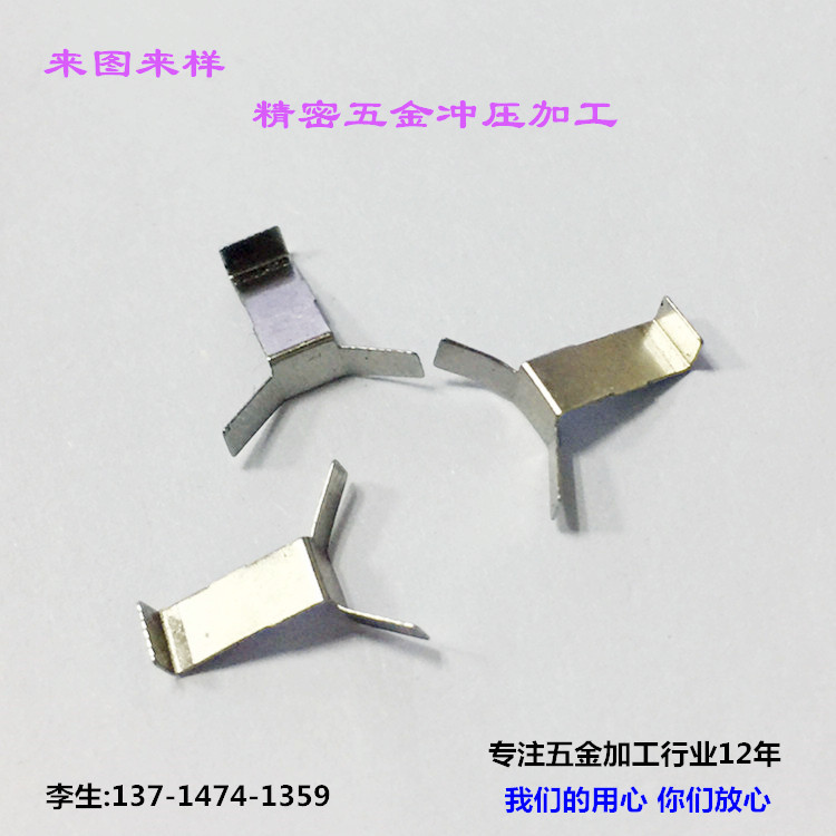 深圳厂家专业生产各种黄铜磷铜铍铜精密接触弹片