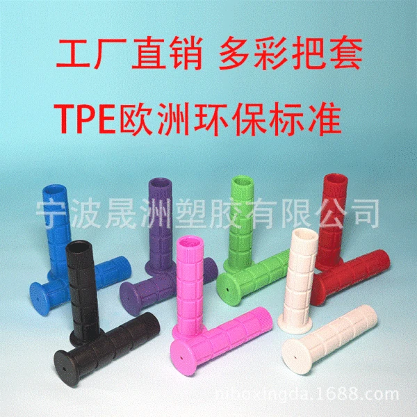 Bicycle Accessories Fixed Gear Handlebar Grips Mountain Bike Handlebar Grips Road Bike Handlebar Grips Single-Speed Bicycle Handlebar Grips Cycling