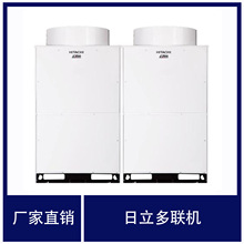 日立中央空调日立螺杆机组安装保养工业水冷机组日立水冷柜机机组
