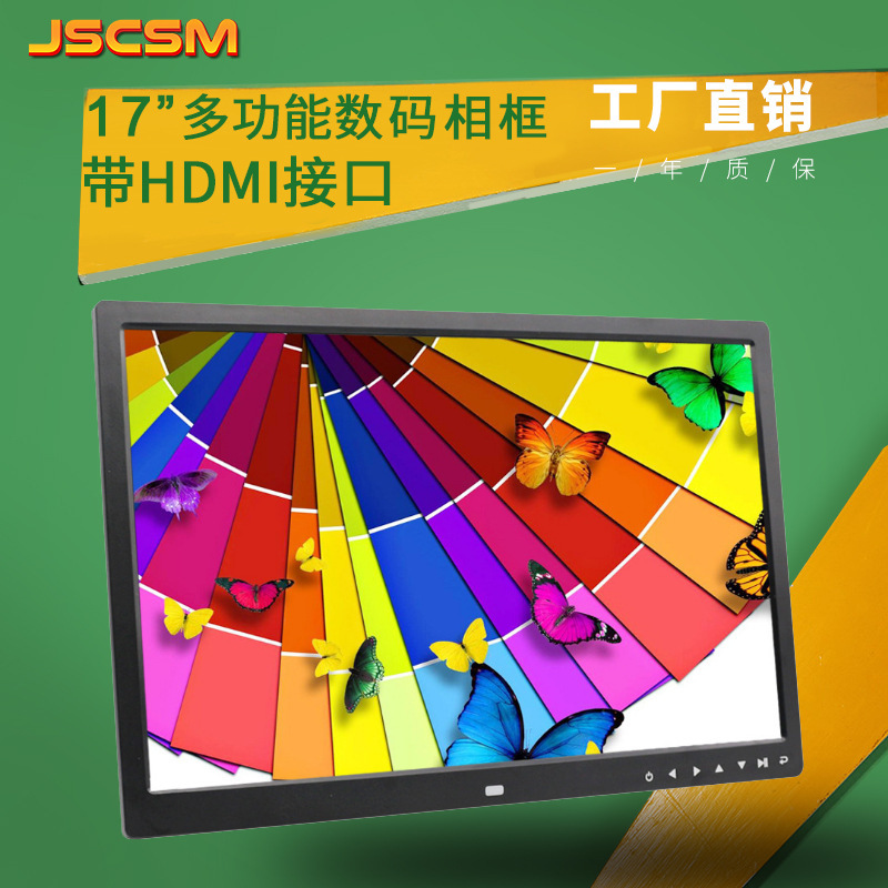 HDMI Interface 17inch Digital Photo Frame Electronic Photo Album Wall-Mounted Advertising Machine High-Definition Screen Touch Screen