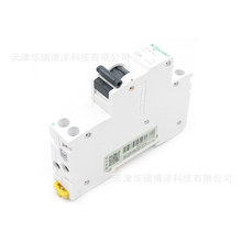 iDPNa©���·����Ӧ1P+N©��A9D91625©�翪��