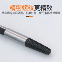 长城精工断丝取出器断头螺丝取出器水龙头内丝取断器428901-42892