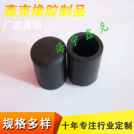 橡胶塞 橡胶堵头密封塞 防尘多规格多色黑色橡胶件来图来样