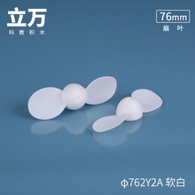 76mm �L���~ ���~������  DIY�ƽ�ģ����� �Ƽ�С����������