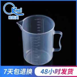 量筒、量杯;洗瓶;烧杯、烧瓶