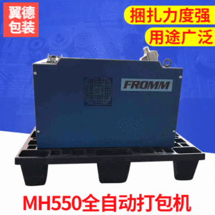 FROMM�ԄӴ���C�C�^ MH550PET�����ٴ���C �๦�ܰ��b�����C
