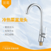 Double -connected electroplating kitchen mixed water faucet, laying high -curved noodle water faucet wrench -hot copper dragon head