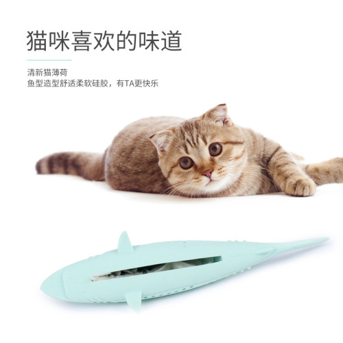 Cat mint silicone toy cat stick, mint tooth cleaning and molar stick from the same manufacturer
